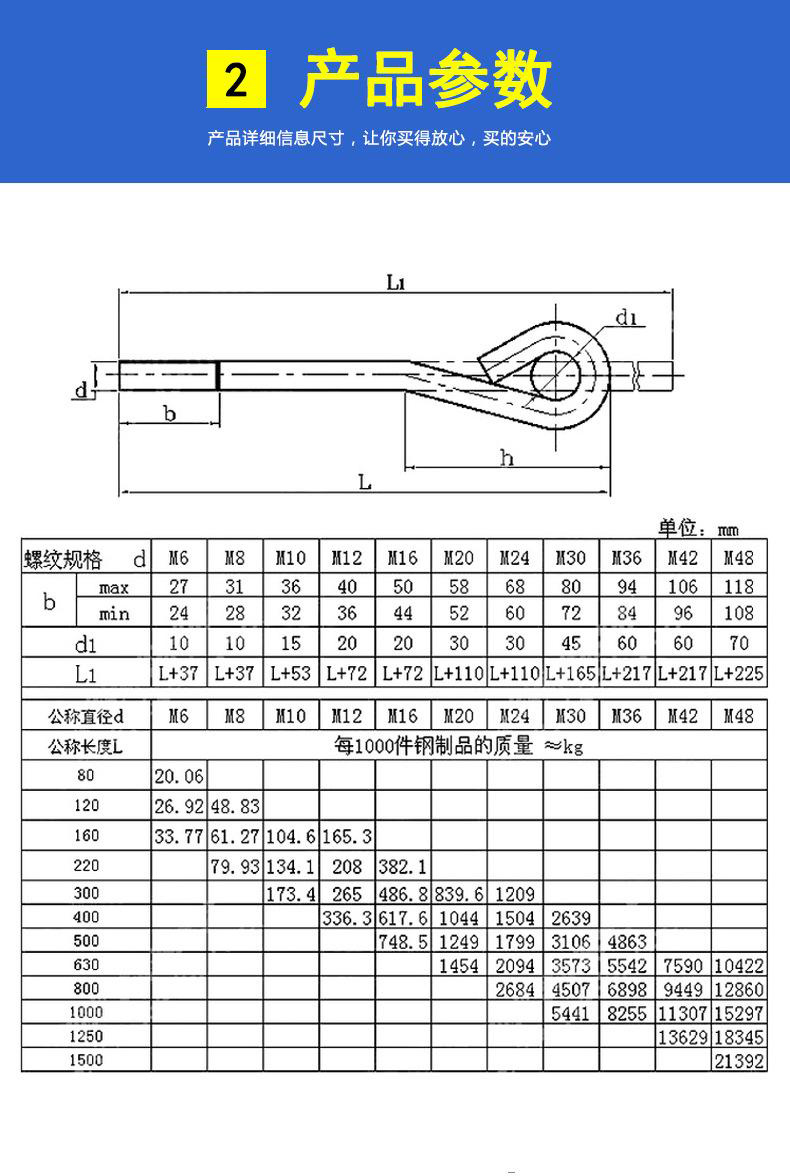 304/316L地腳螺栓7字 不銹鋼9字預(yù)埋螺絲 GB799地腳栓機(jī)械螺絲M20